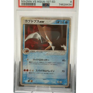 Pokemon TCG, 2003 Pokemon, Japanese, Magma Vs Aqua, 1st Edition, Kabutops Ex #26, PSA 8, POP 18