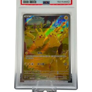 Pokemon TCG, 2025 Pokemon, Scarlet and Violet, Collect 151, Simplified Chinese, Art Rare, Pikachu #173, PSA 10