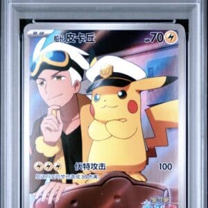 Pokemon TCG, 2025 Pokemon Scarlet and Violet Gem Pack Volume 1 Simplified Chinese Captain Pikachu #0709 PSA 10
