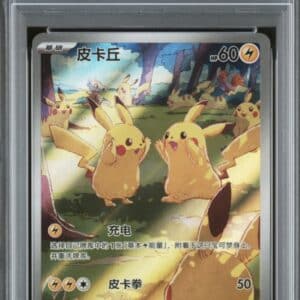 Pokemon TCG, 2025 Pokemon, Scarlet and Violet, Collect 151, Simplified Chinese, Art Rare, Pikachu #173, PSA 10