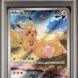 Pokemon TCG, 2025 Pokemon, Scarlet and Violet, Collect 151, Journey Simplified, Chinese, Art Rare, Pikachu #171, PSA 10