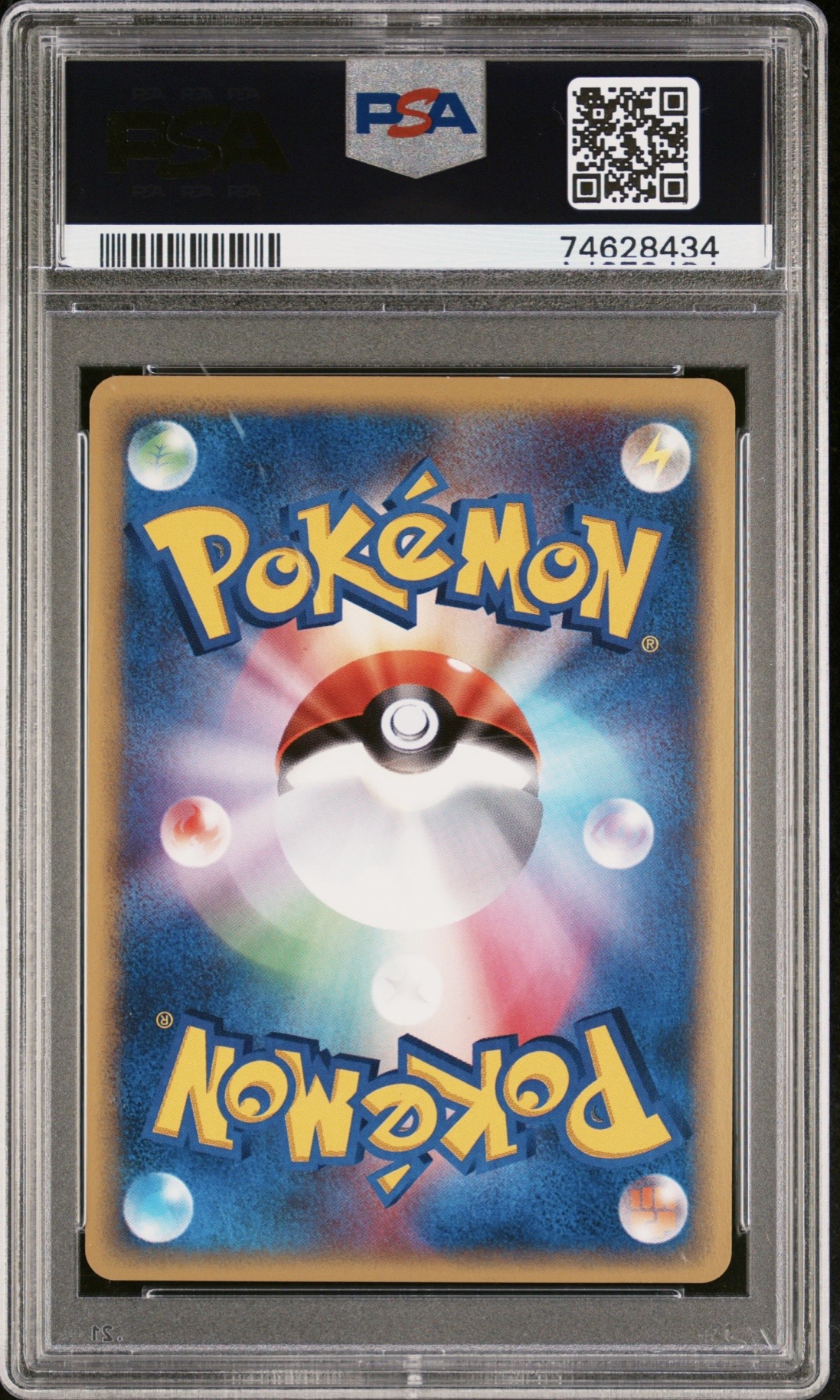 Pokemon TCG, 2003 Pokemon, Japanese, Magma Vs Aqua, 1st Edition, Kabutops Ex #26, PSA 8, POP 18 - Image 2
