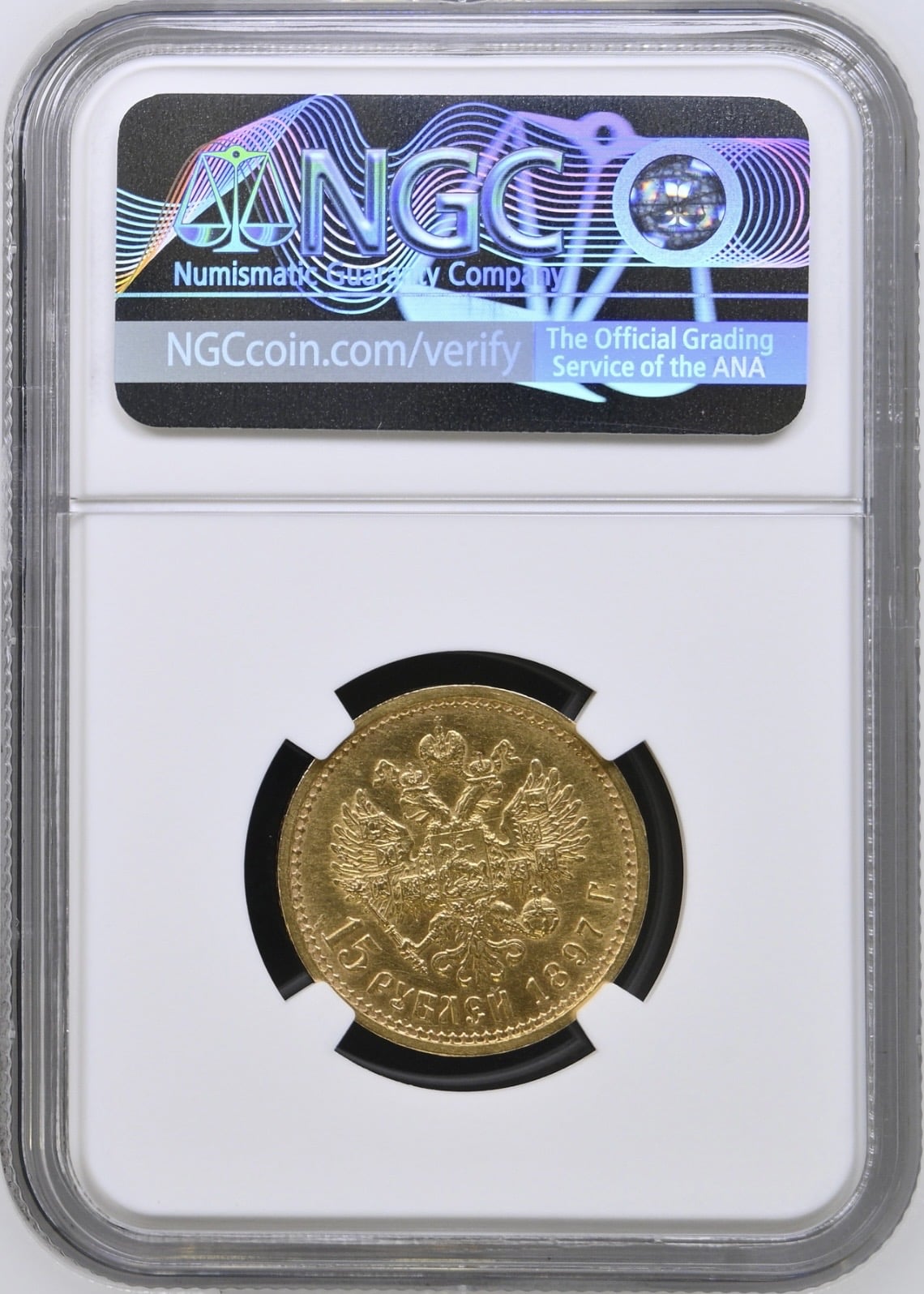 Rusland, 15 rouble 1897 AT, St. Petersburg, KM 65.2, Bitkin 2, Kva. 01, Graderet AU 58 af NGC - Image 2
