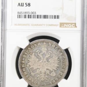 Rusland, Rouble 1884 CNB AT, St. Petersburg Mint, Alexander III, KM/Y 25, Bitkin 45, Kva.01, Graderet AU 58 af NGC