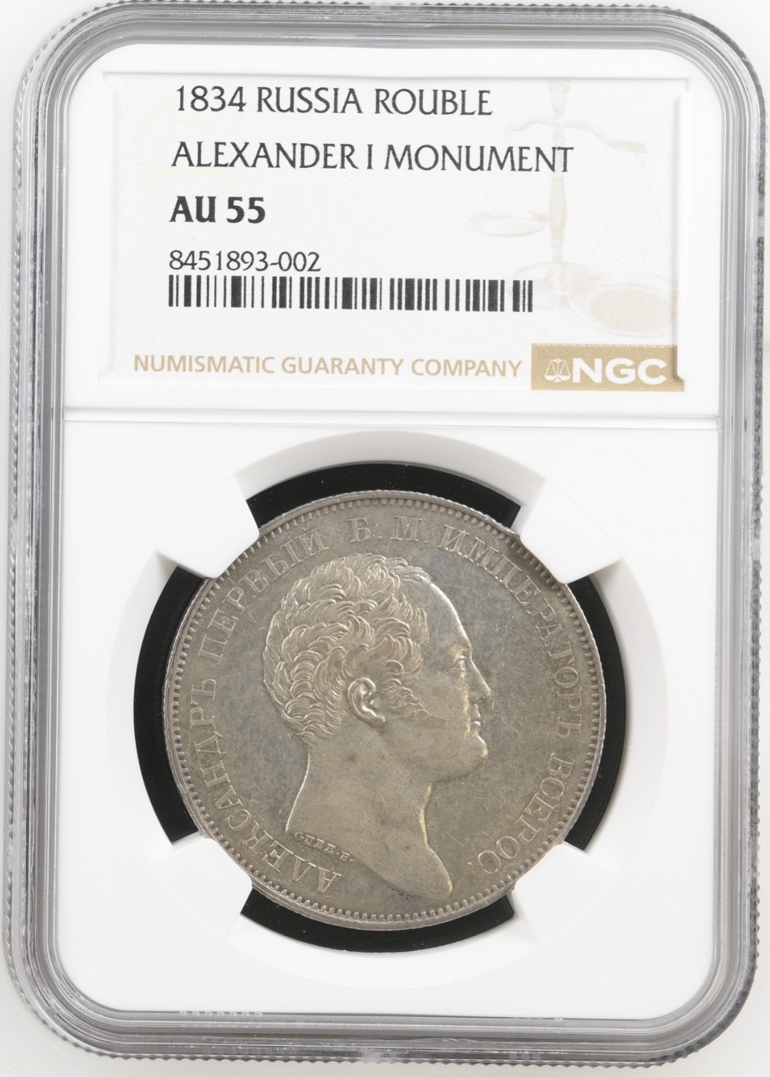 Rusland, Rouble 1834, Alexander I Monument Commemorative Rouble, Nicolas I, KM/C 69, Bitkin 894, Dav. 285, Kva. 01, Graderet AU 55 af NGC