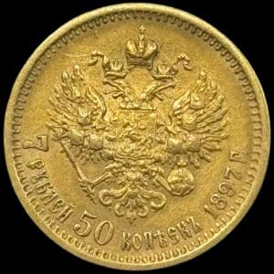 Rusland, 7 Rouble 50 Kopeks 1897, Nicolas II, KM/Y 63, Bitkin 17, Fr. 178, 6,45 gram 0.900 AU, Kva. 1+