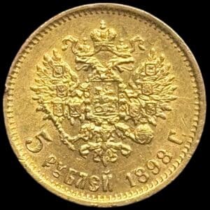 Rusland, 5 Rouble 1898, Nicholas ll, Bitkin 20, Fr. 180, Y 62, 4,3 g, 0.900 AU, Kva. 01