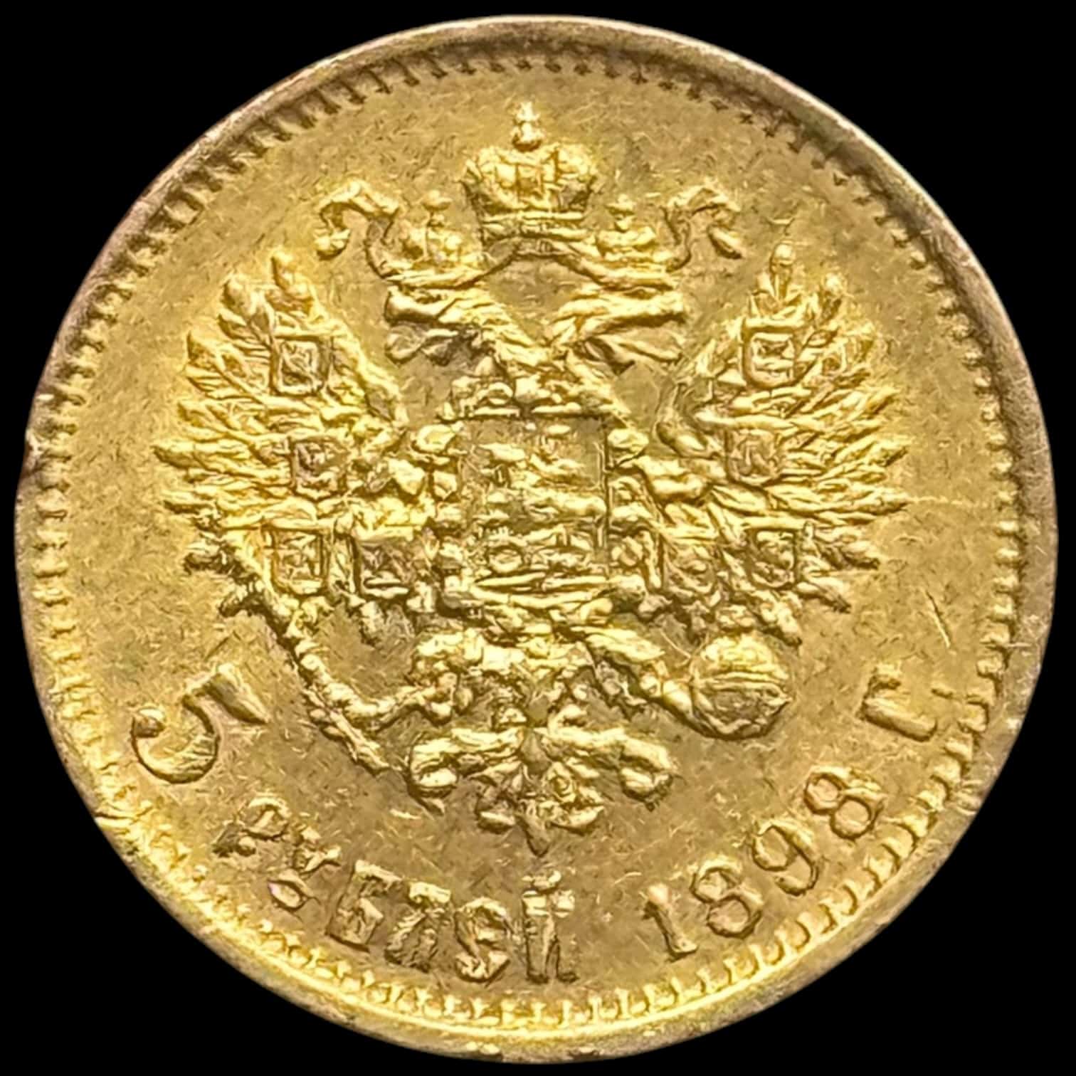 Rusland, 5 Rouble 1898, Nicholas ll, Bitkin 20, Fr. 180, Y 62, 4,3 g, 0.900 AU, Kva. 01