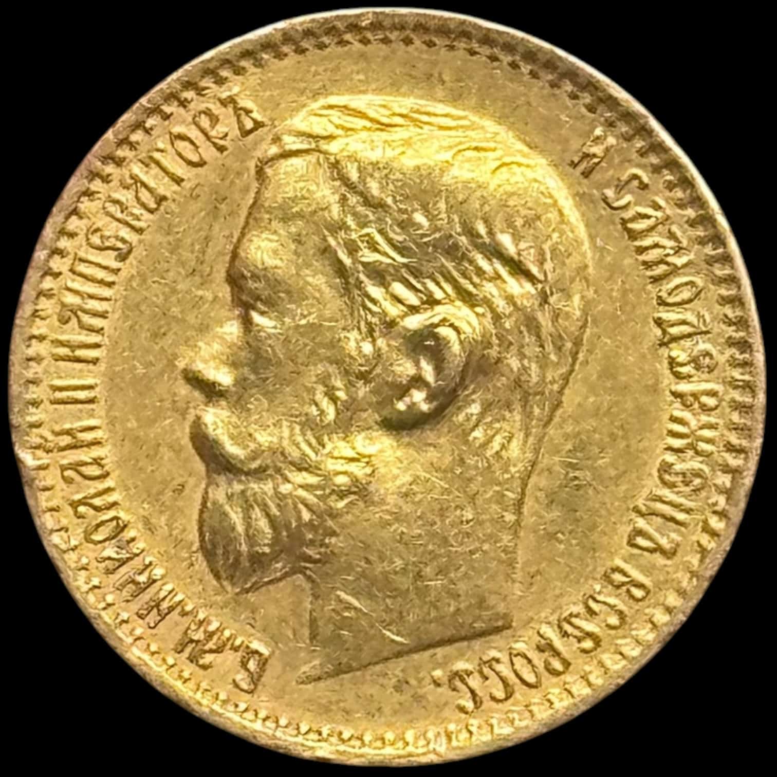 Rusland, 5 Rouble 1898, Nicholas ll, Bitkin 20, Fr. 180, Y 62, 4,3 g, 0.900 AU, Kva. 01 - Image 2