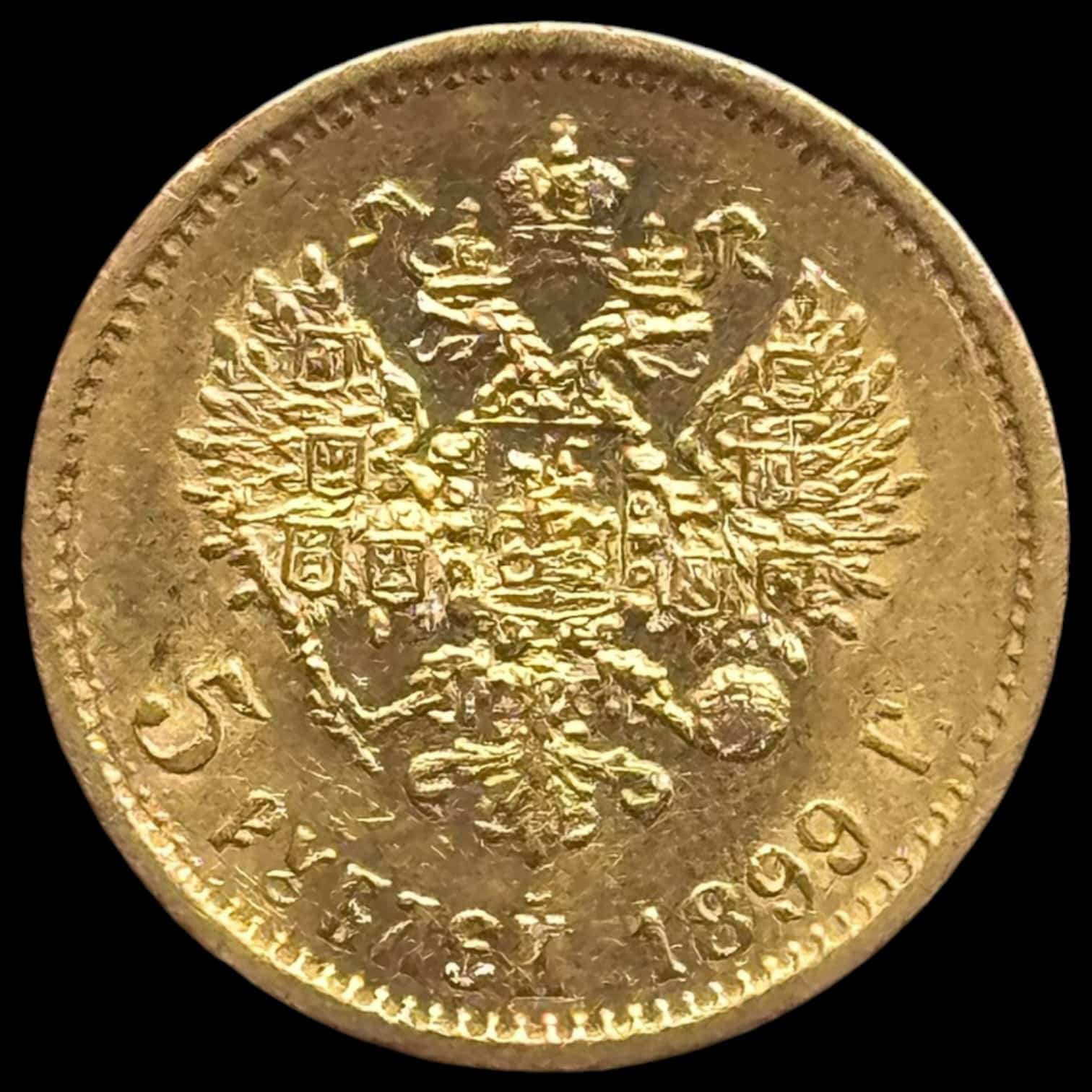 Rusland, 5 Rouble 1899, Nicholas ll, Bitkin 24, Fr. 180, Y 62, 4,3 g, 0.900 AU, Kva. 01