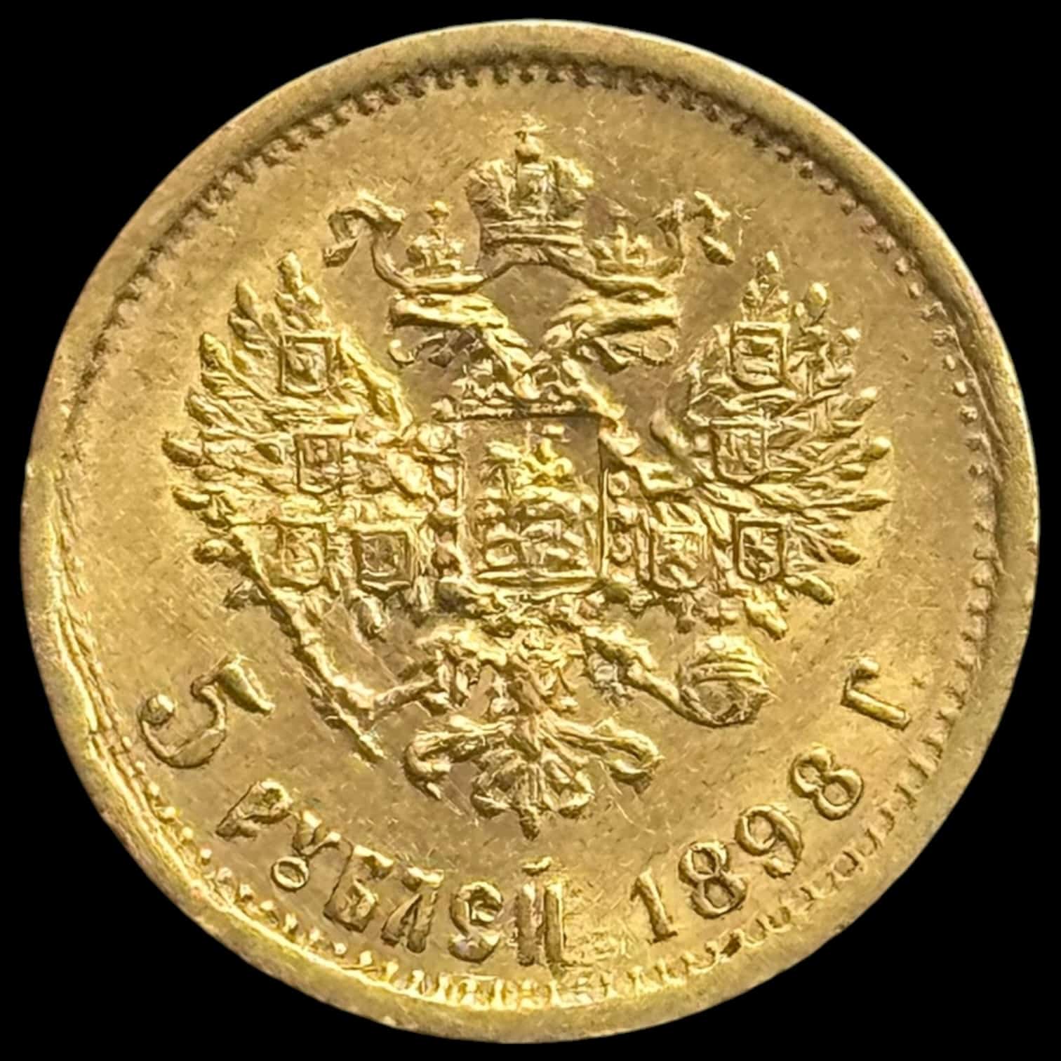 Rusland, 5 Rouble 1898, Nicholas ll, Bitkin 20, Fr. 180, Y 62, 4,3 g, 0.900 AU, Kva. 1+-01