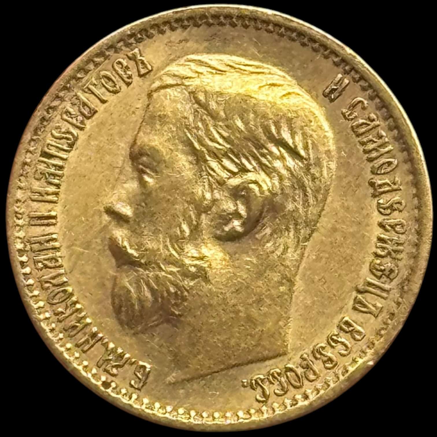 Rusland, 5 Rouble 1898, Nicholas ll, Bitkin 20, Fr. 180, Y 62, 4,3 g, 0.900 AU, Kva. 1+-01 - Image 2
