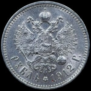 Rusland, Rouble 1912, Nicolas II, KM 59.3, Bitkin 66, Kva. 01
