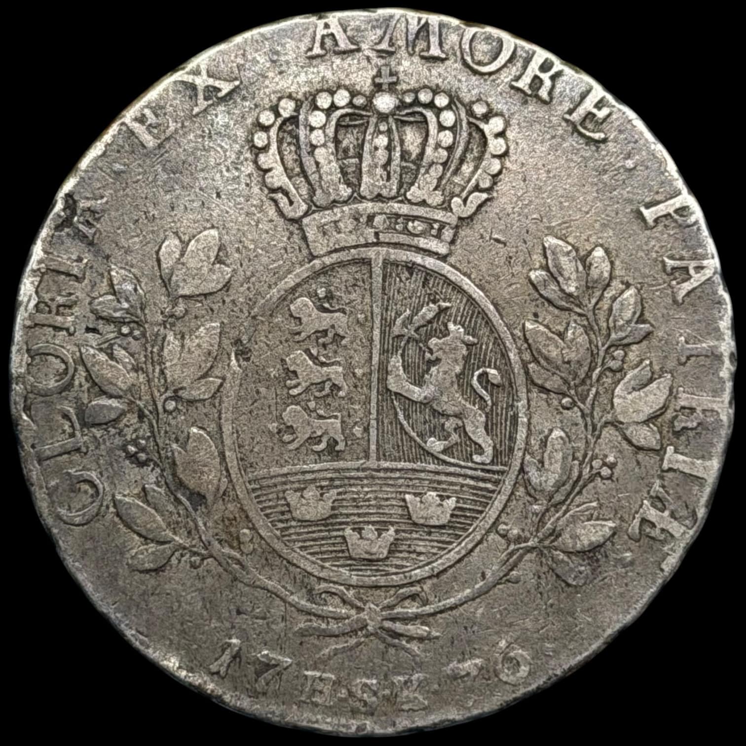 1776 HSK, 1 speciedaler, Chr.VII, Sieg 23.2, Hede 11B, Kva. 1+-1