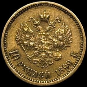 Rusland, 10 Roubles 1899 AГ, Nicolas II, KM 64, Bitkin 4, Kva. 1+ renset
