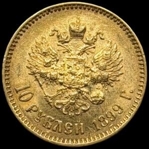 Rusland, 10 Roubles 1899 AГ, Nicolas II, KM 64, Bitkin 4, Kva. 01 svag renset