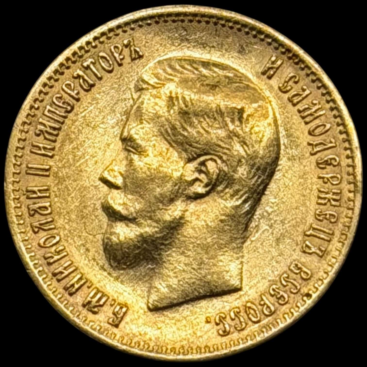 Rusland, 10 Roubles 1899 AГ, Nicolas II, KM 64, Bitkin 4, Kva. 01 svag renset - Image 2