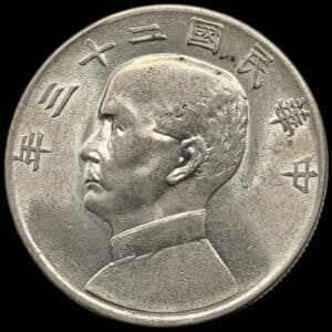 Kina, Junk Dollar 1934, Y 345, Kann 623, Kva. 0-01