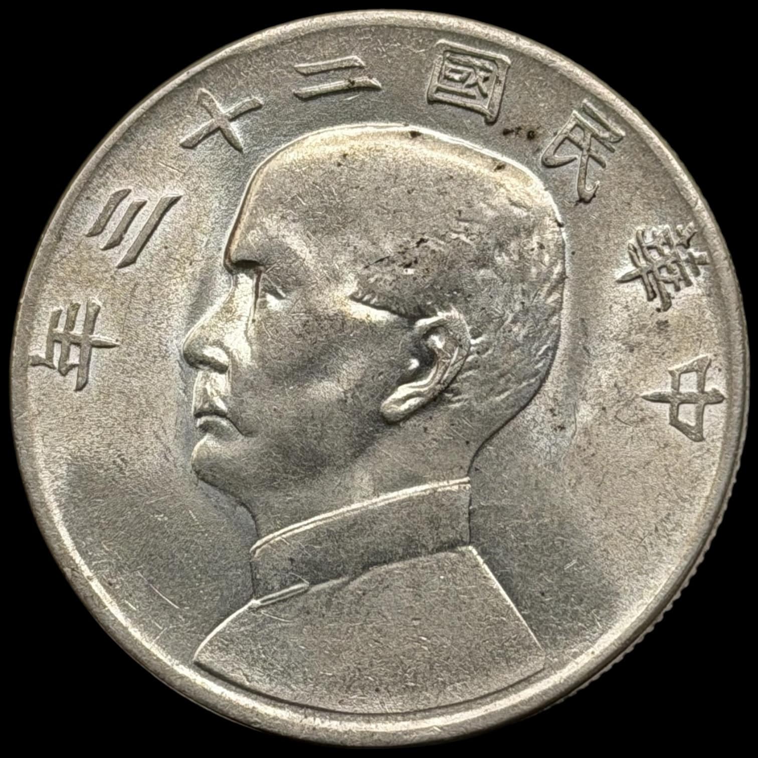 Kina, Junk Dollar 1934, Y 345, Kann 623, Kva. 0-01
