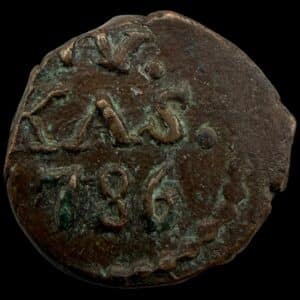 Trankebar / Danish India, 4 kas 1786, kobber, Chr.VII, Sieg 79.1, KM 155, UBJ 336, Kva. 01