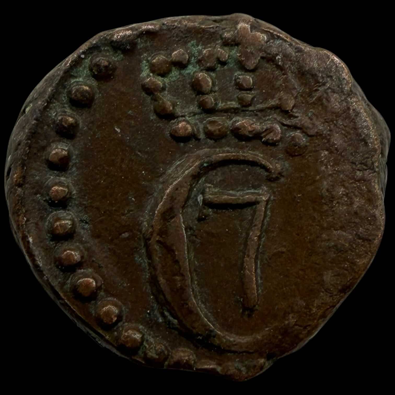 Trankebar / Danish India, 4 kas 1786, kobber, Chr.VII, Sieg 79.1, KM 155, UBJ 336, Kva. 01 - Image 2