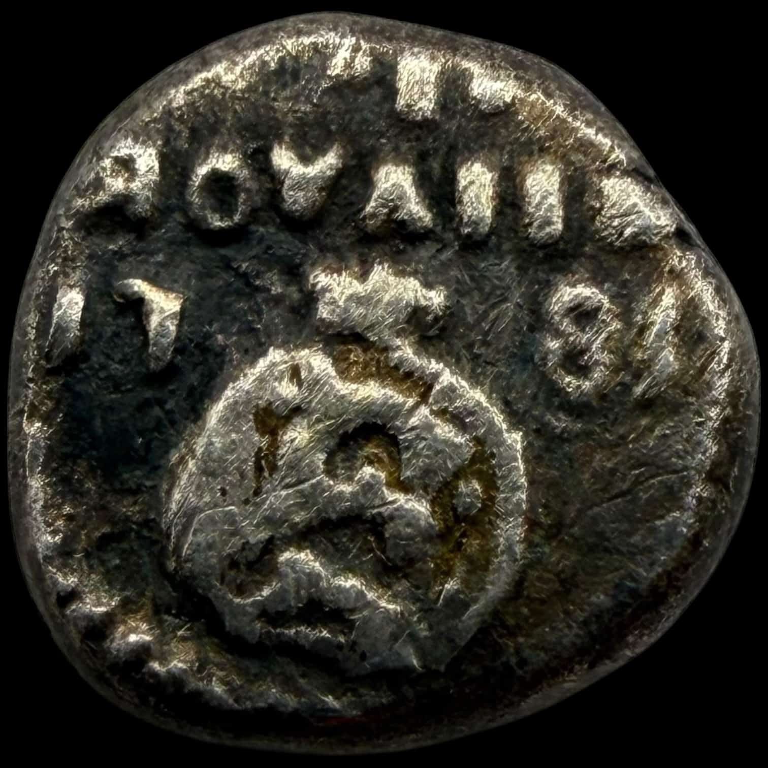 Trankebar / Danish India, 1 Royalin 1781, sølv, Chr.VII, Sieg 82.1, KM 168, UBJ 302, Kva. 1/1-1+